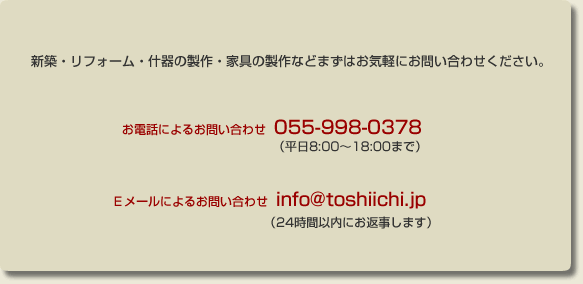 (�L)�q�ꌚ�z�@�V�z�E���t�H�[���̂��₢���킹�͂O�T�T�|�X�X�W�|�O�R�V�W�܂�